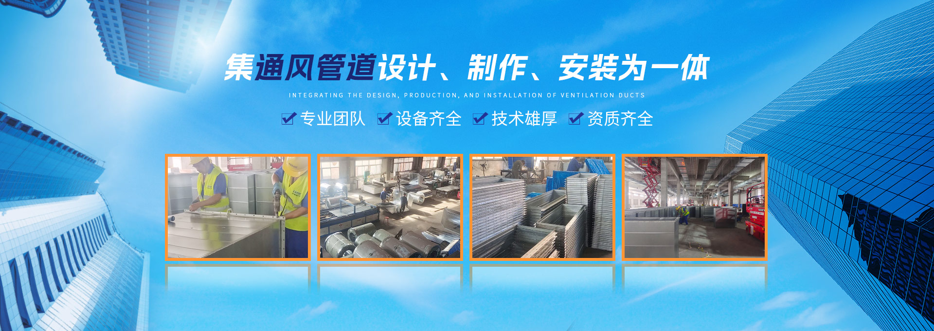 十堰白鐵風(fēng)管